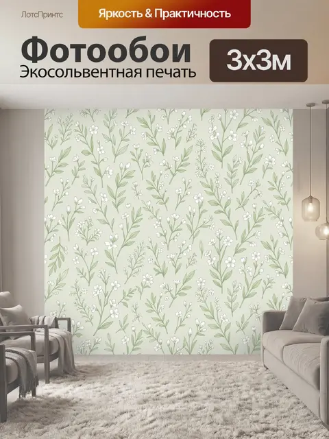 Фотообои Тонкие веточки с белыми цветами