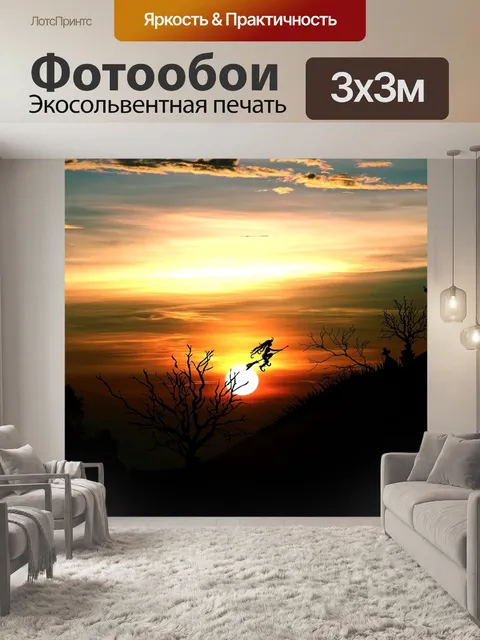 Фотообои Привидениями замка