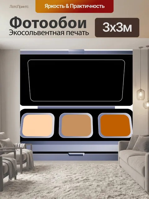 Фотообои Макияж