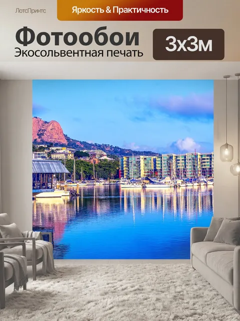 Фотообои Таунсвилл лодках