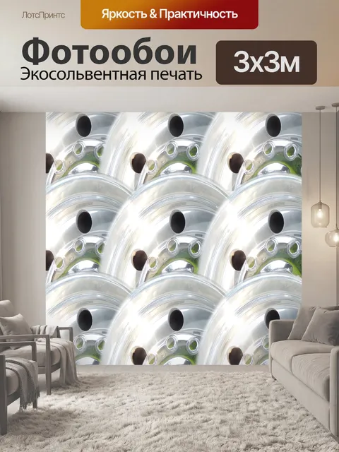 Фотообои Круглые и круглые