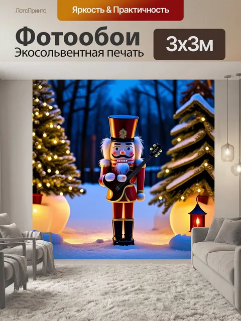 Фотообои щелкунчик играет на музыкальном инструменте под величественными рождественскими огнями, отражающимися на льду