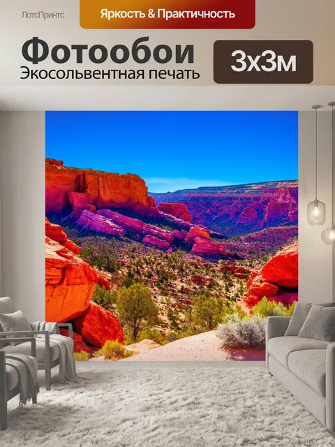 Фотообои природа в стиле фредерик ремингтон