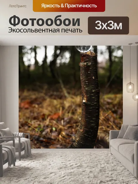 Фотообои Мрамор