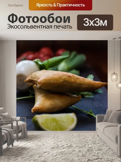Фотообои Индия