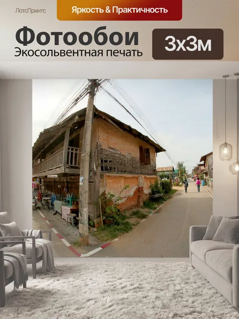 Фотообои Только для редакционного использования -