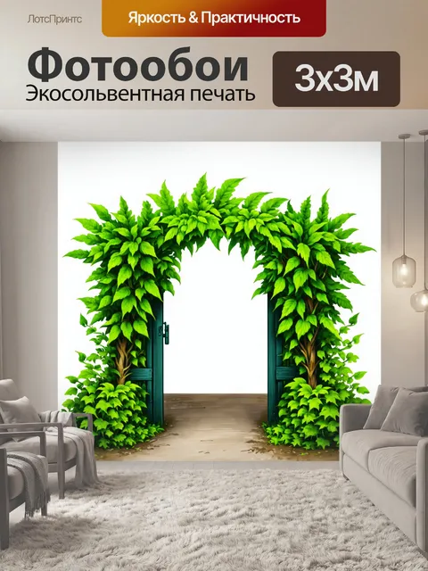 Фотообои зеленые в стиле рисунка карандашом
