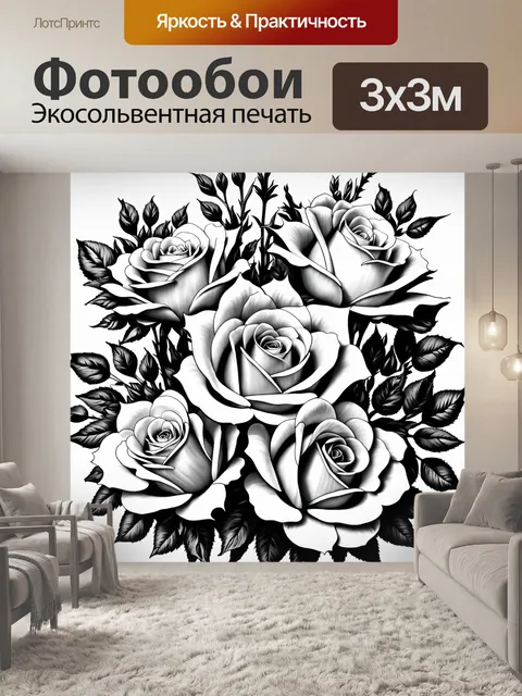 Фотообои розы в стиле рисунка карандашом, композиция из разных видов роз, мягкие контуры, романтичный настрой
