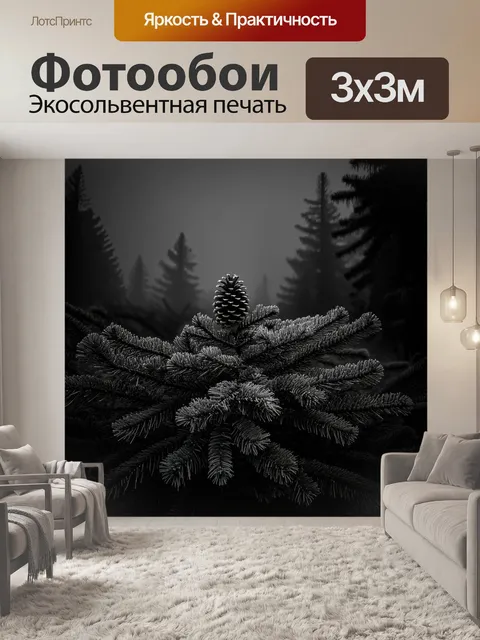 Фотообои дремучий сосновый лес в тёмное время суток, полон тумана и загадки