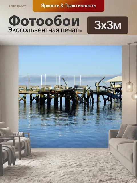 Фотообои Ураган Matthew Ущерб