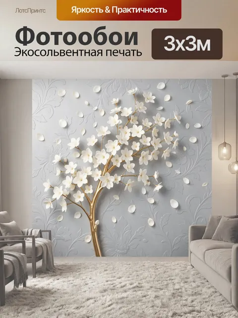 Фотообои Цветущая ветка на сером фоне