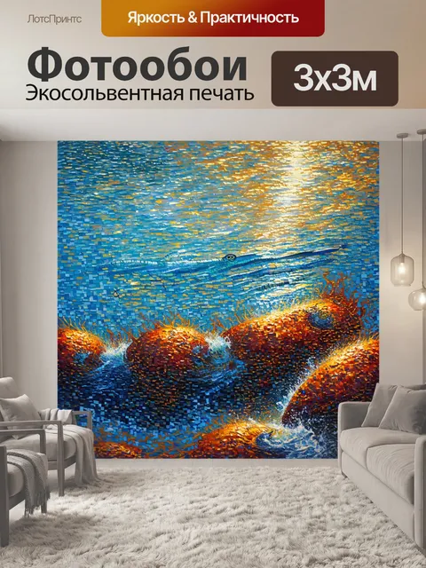 Фотообои ловля рыбы на течении с шумом воды и эффектом солнечных бликов