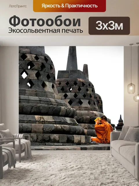 Фотообои Budha
