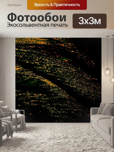Фотообои Абстрактный фон