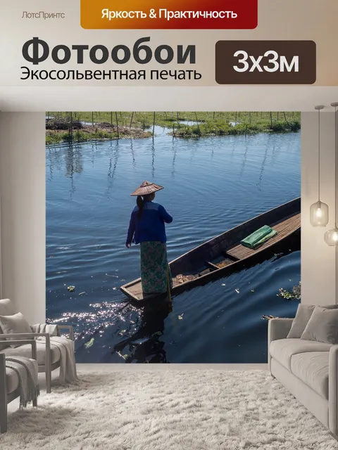 Фотообои Вода