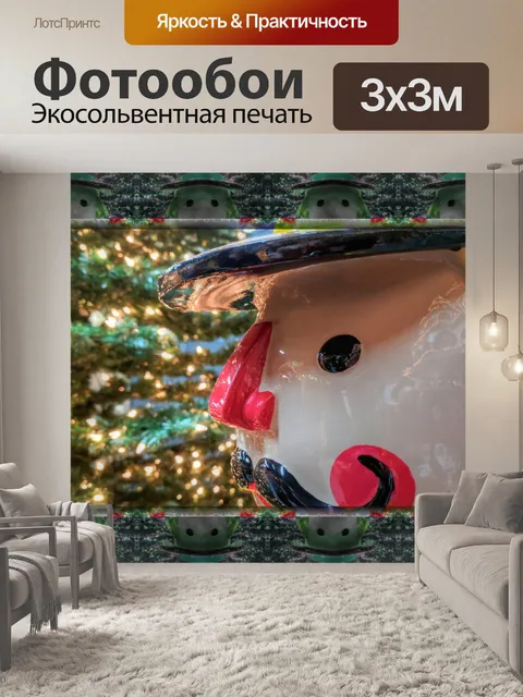 Фотообои Оловянный солдатик