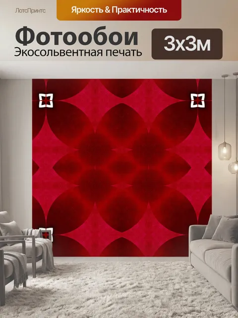 Фотообои Цифровая бумага 2020 10