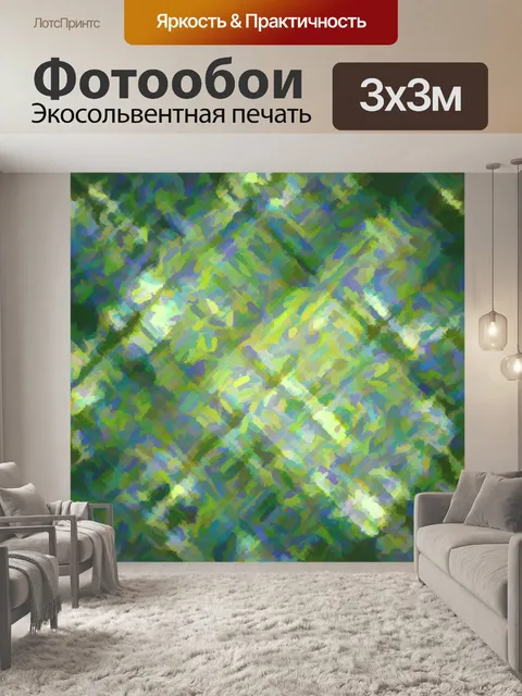 Фотообои Фон