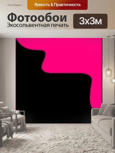 Фотообои Бумага с цифровым рисунком 164