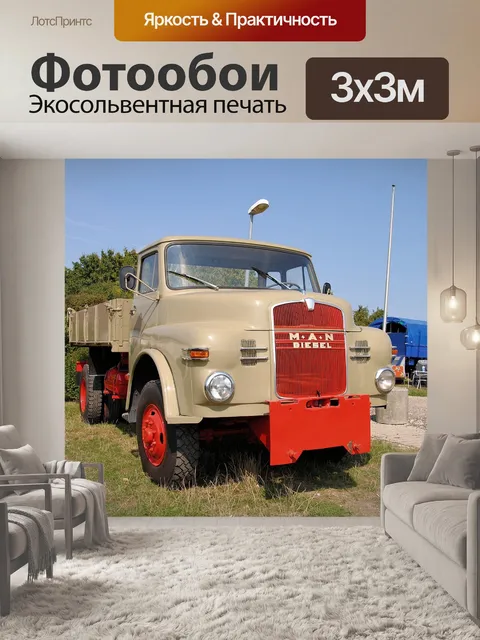 Фотообои Старинный автомобиль