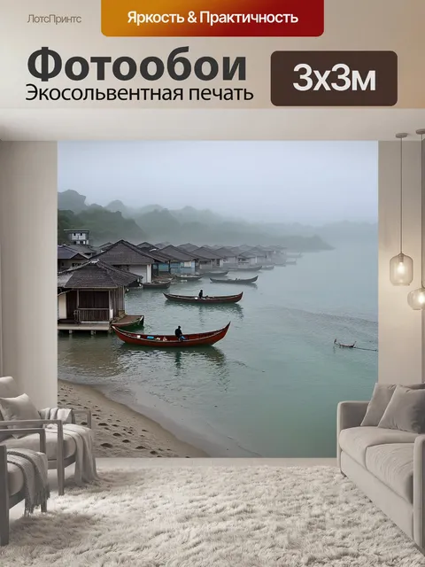 Фотообои япония: небольшая рыбацкая деревушка на побережье, где лодки покачиваются на тихих волнах