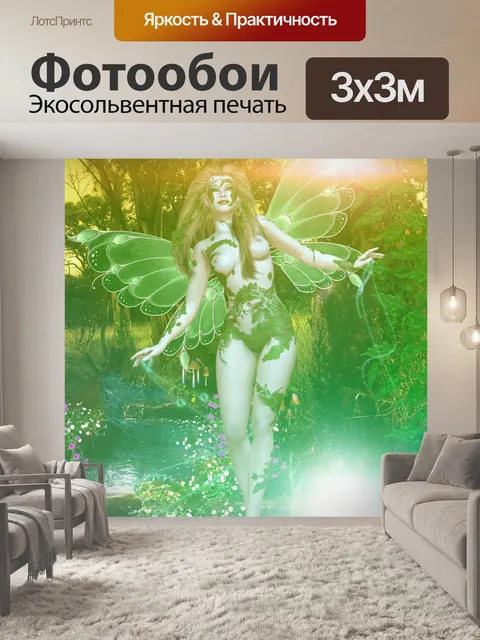 Фотообои Лес