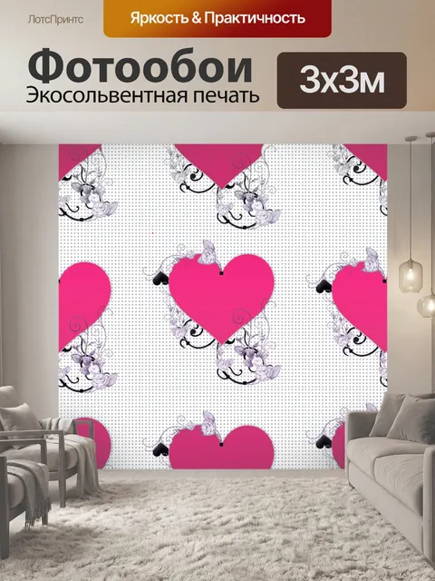 Фотообои Цветочный узор фона 391