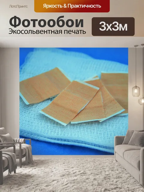 Фотообои небольшие участки штукатурки