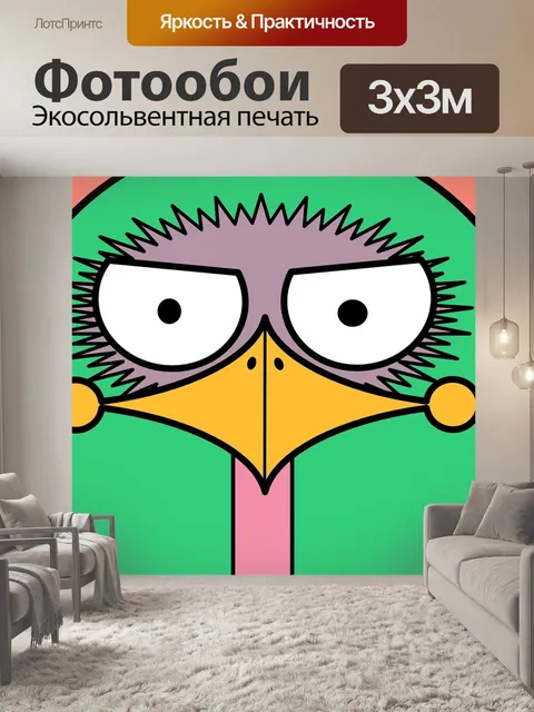 Фотообои Страус
