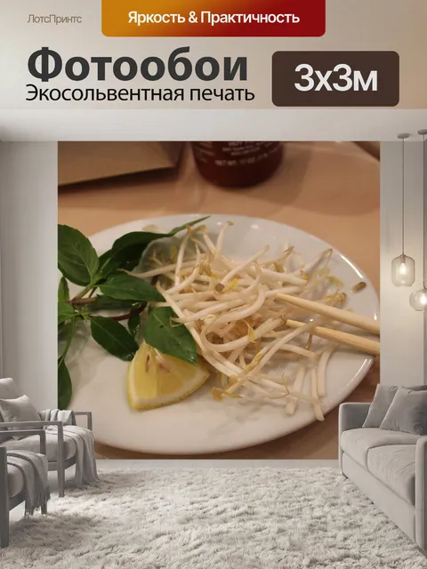 Фотообои овощи и палочки для еды