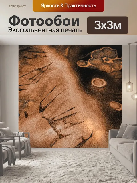 Фотообои Стилизованный фон ткани (112)