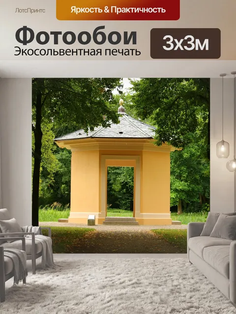 Фотообои Чайный павильон