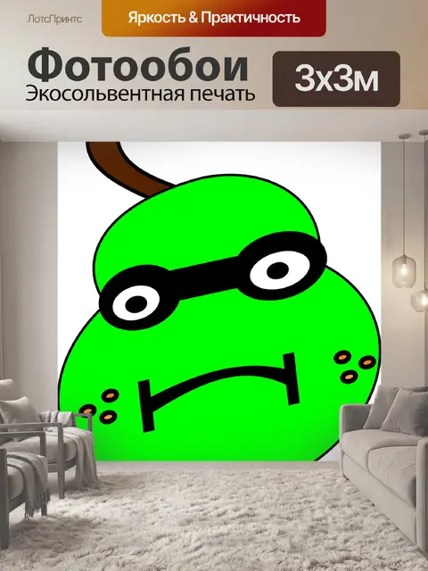 Фотообои Черепашки ниндзя