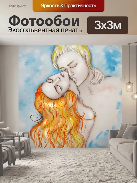 Фотообои любовь, пара, поцелуй, романтика