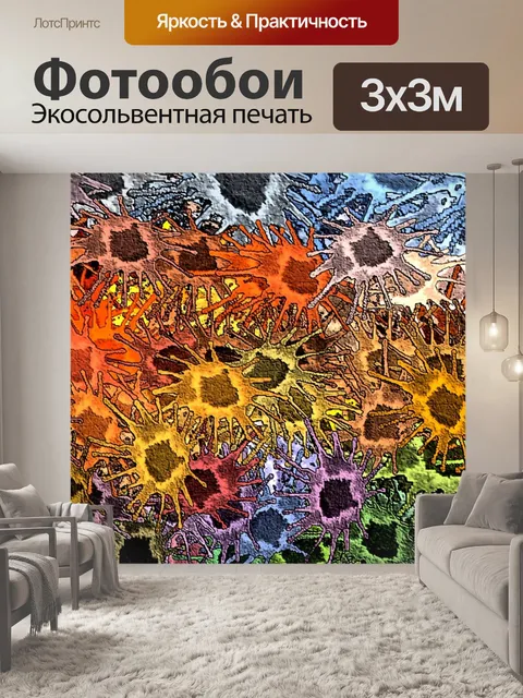 Фотообои Фрески
