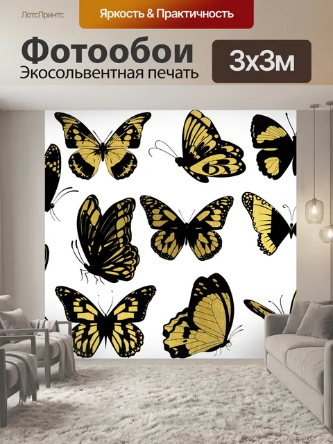 Фотообои бабочка, золото, золотые бабочки