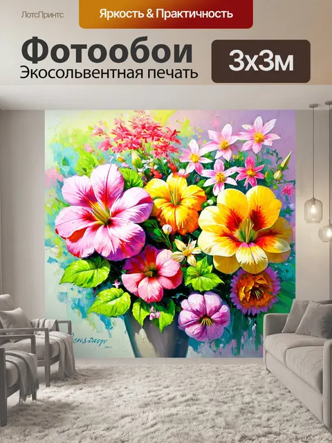 Фотообои в стиле пастельный рисунок: изображение ярких цветочных композиций с нежными акцентами
