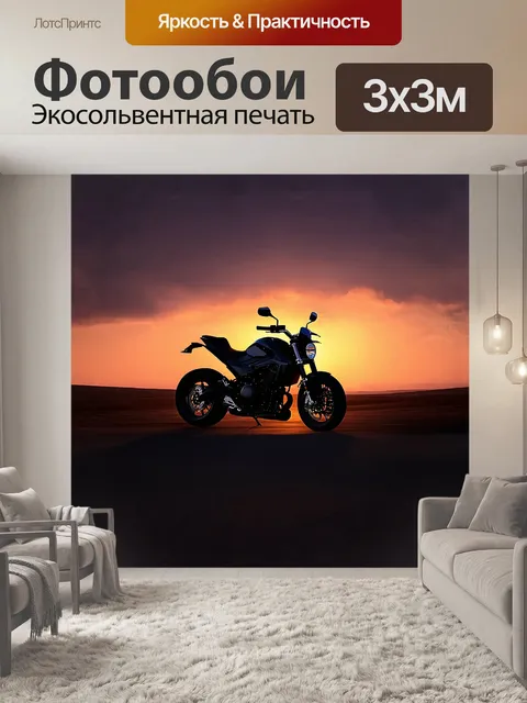 Фотообои в центре мрачного и драматичного пейзажа