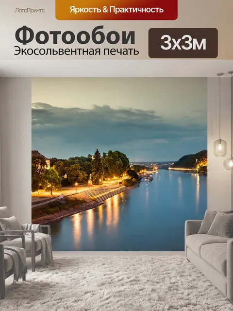 Фотообои Кобленц