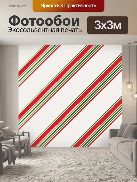 Фотообои Рождественский горизонтальный баннер