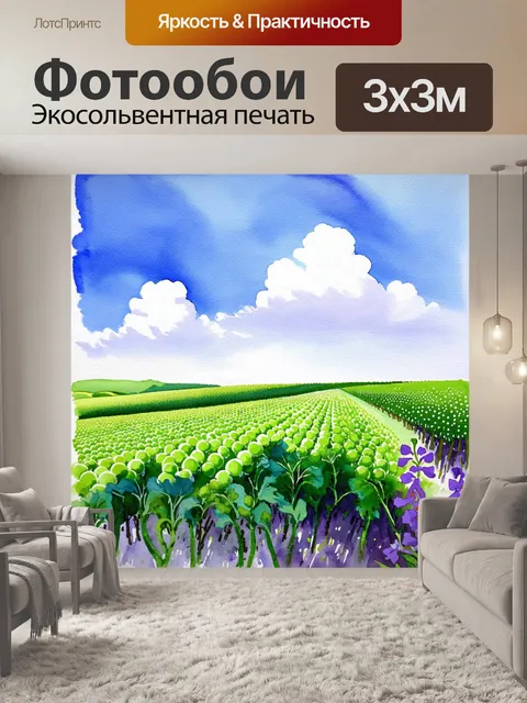 Фотообои прекрасный пейзаж с полем зеленого гороха, раскинувшимся под голубым небом, где облака создают живописные тени