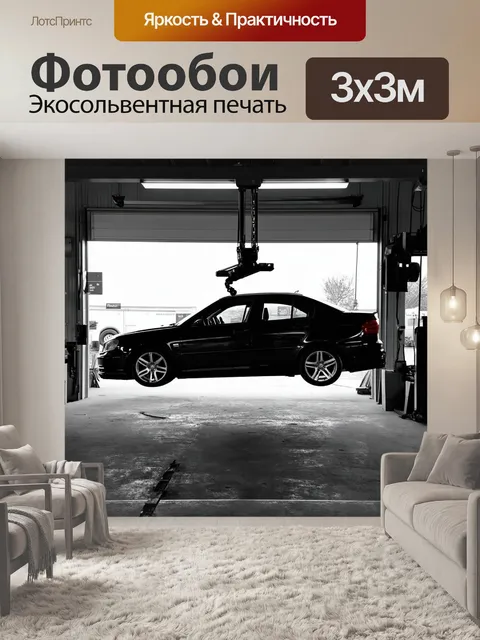 Фотообои машина в стиле черно-белый с краном, поднимающим автомобиль в автосервис