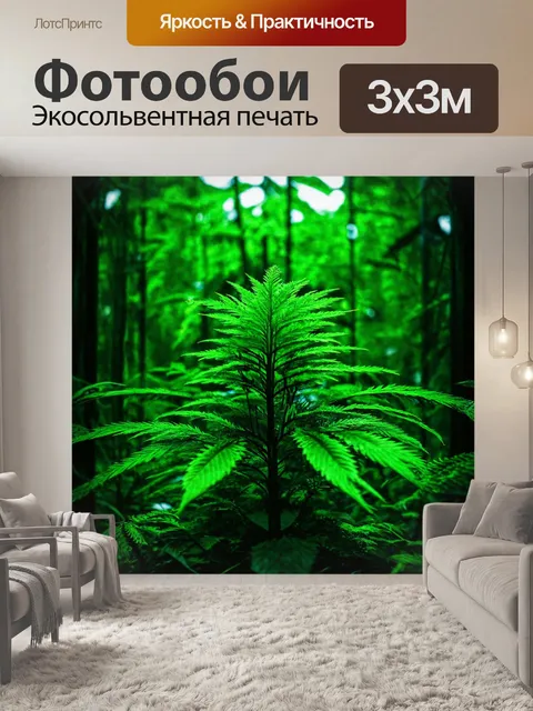 Фотообои зеленые в стиле киберпанк