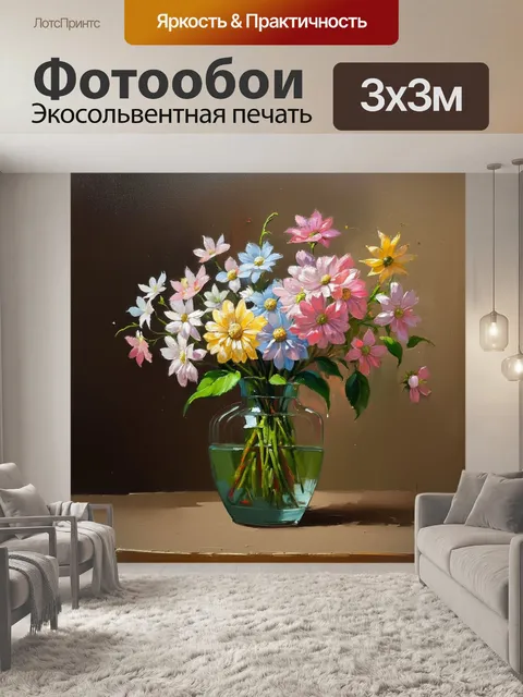 Фотообои нежные цветы в пастельной гамме