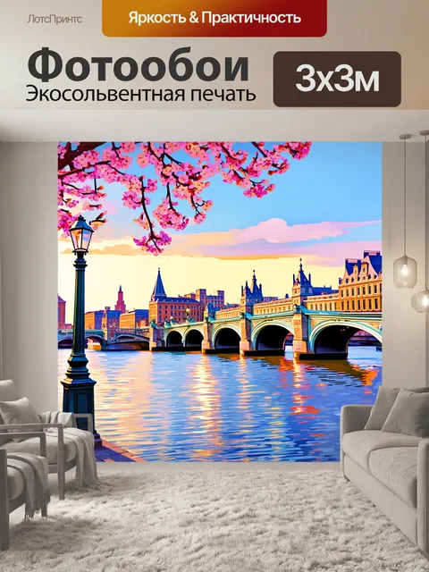 Фотообои панорама лондонским мостом во время заката, с отражениями в воде реки темзы