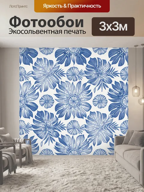 Фотообои Синие цветы и листья в линиях