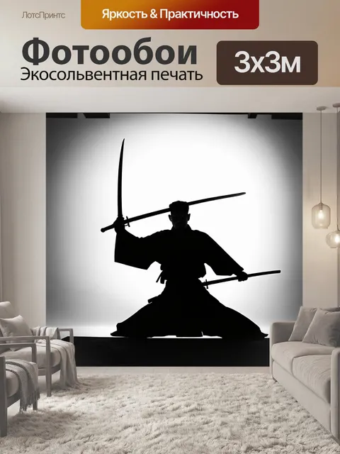 Фотообои самурай, снимающий меч с пояса, готовясь к завтрашнему бою, выполненный в технике черно-белой фотографии…