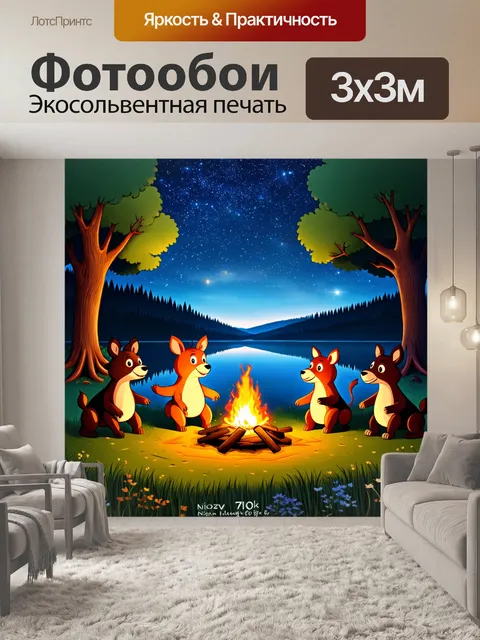 фотообои лес в стиле маскот