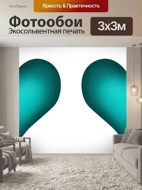 Фотообои Изумрудно-зеленые сердца