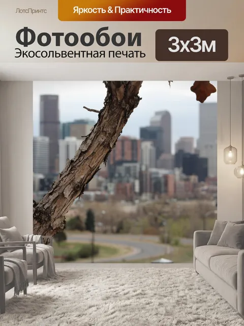 Фотообои Дерево